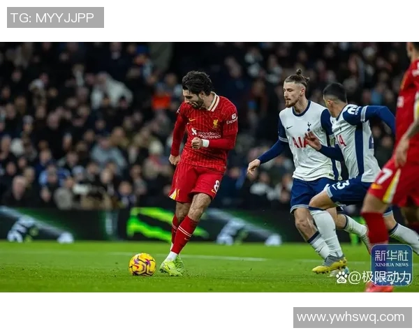 利物浦与热刺精彩对决视频重播回顾及赛后分析