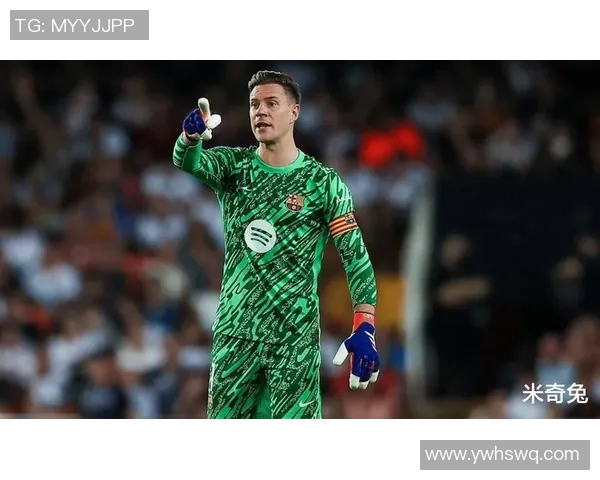 特尔斯特根：从巴萨门神到世界最佳守门员的辉煌历程与成就解析