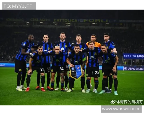 国际米兰迎战维罗纳争夺意甲积分榜关键战役