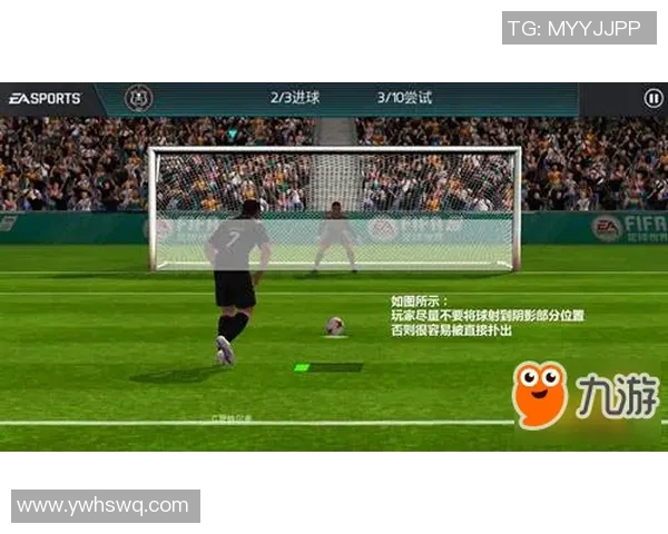 诺水河小学足球比赛精彩直播全程回顾与精彩瞬间分享